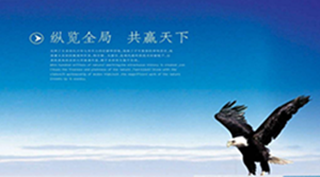 北京诚远电子设备维修有限公司